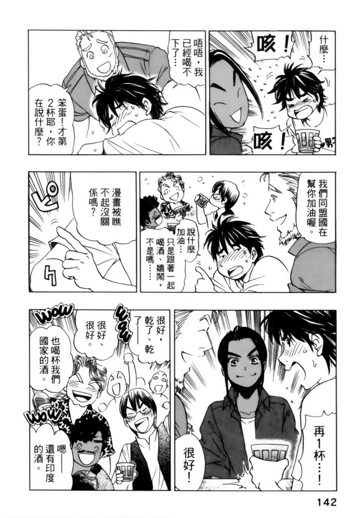 Page 146