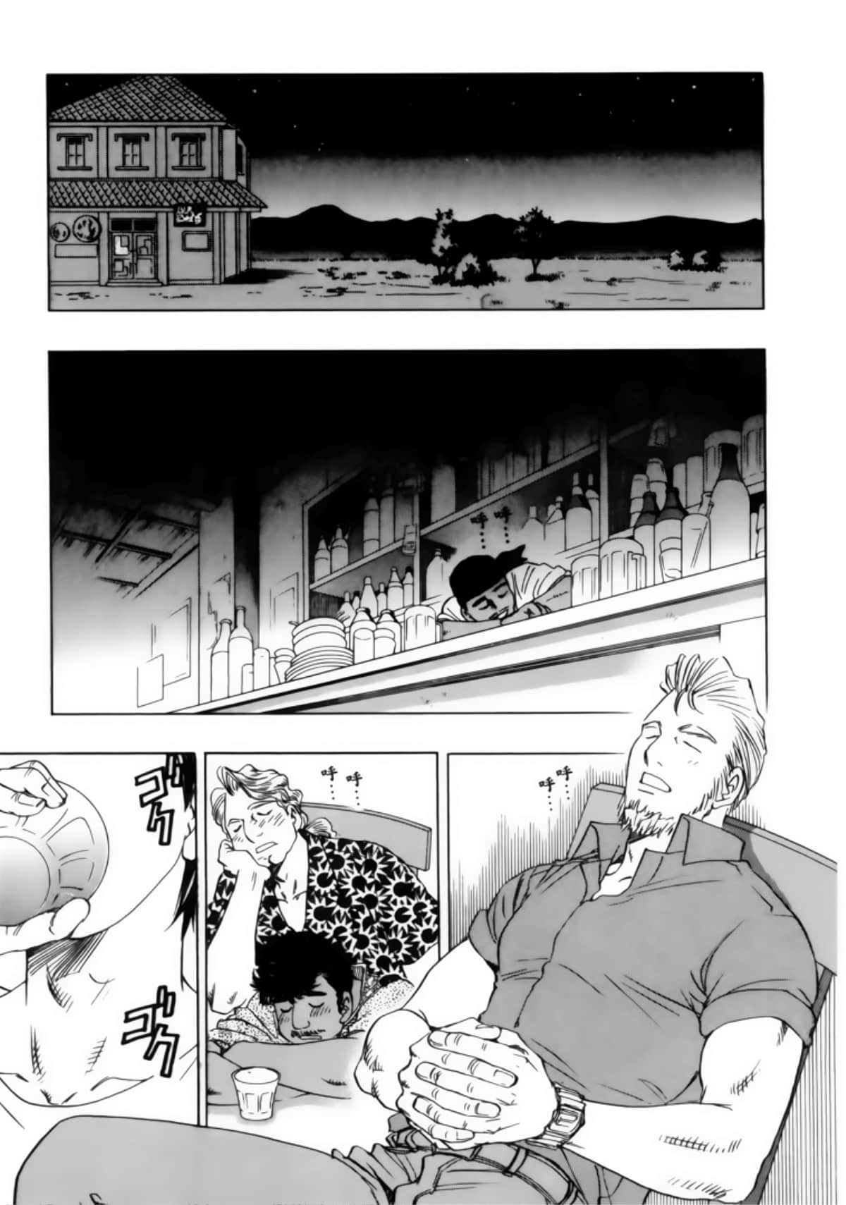 Page 147