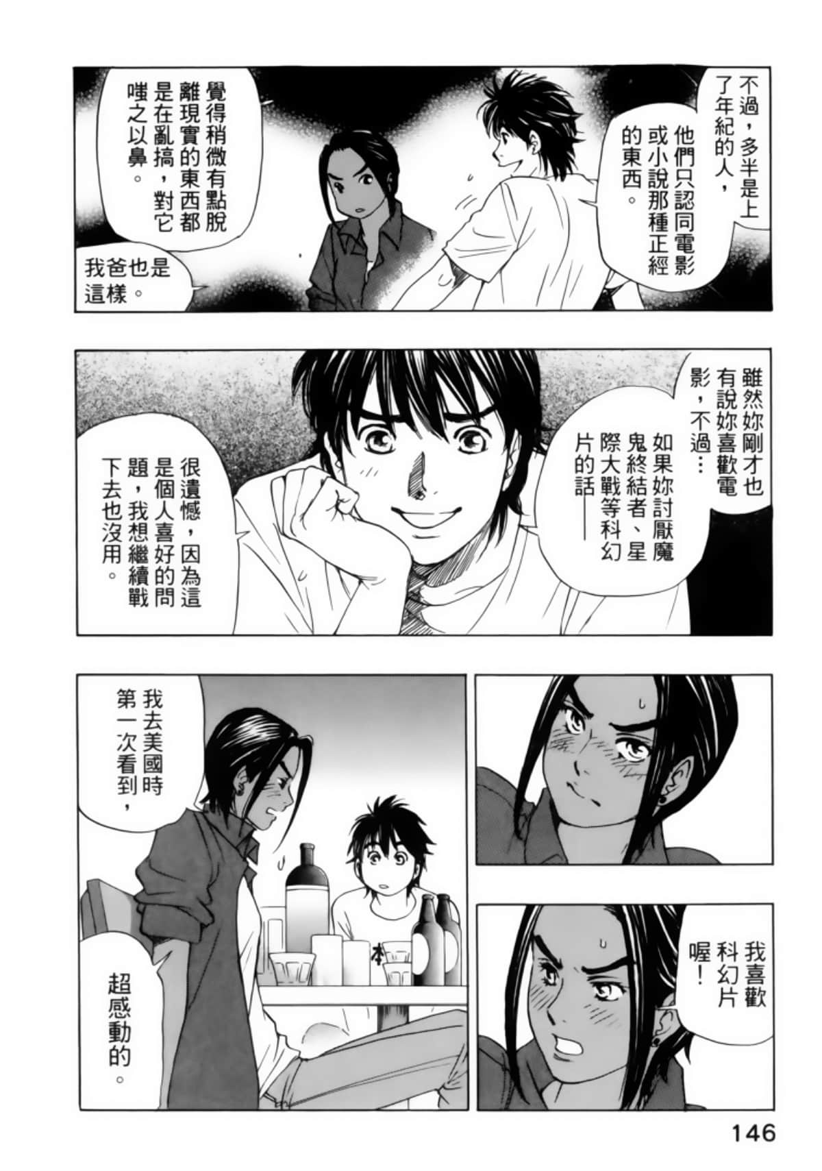 Page 150