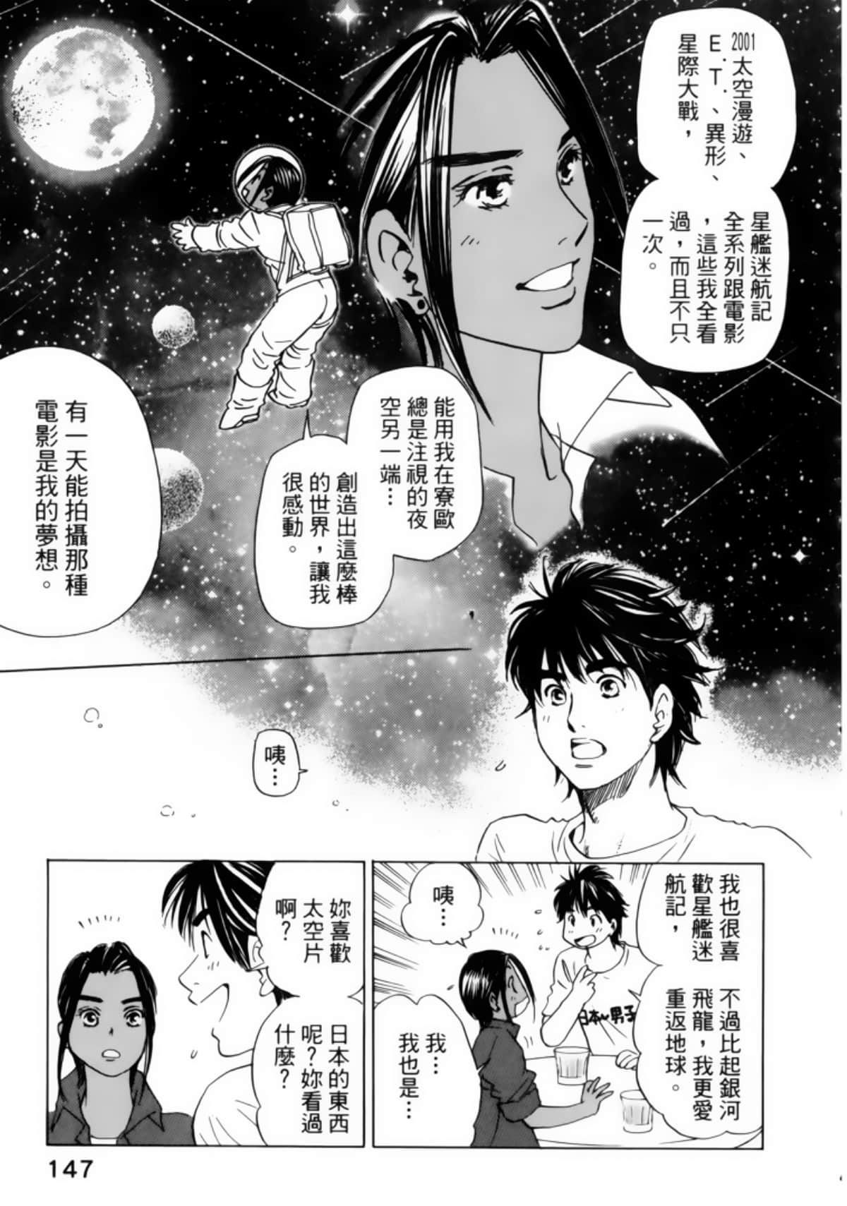 Page 151