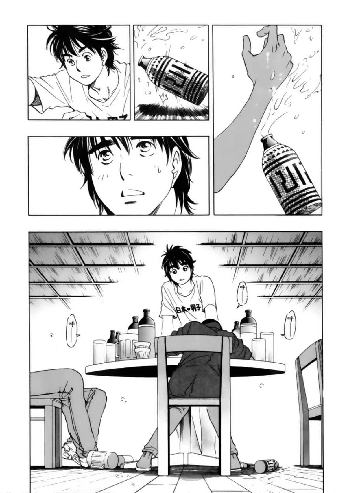 Page 154