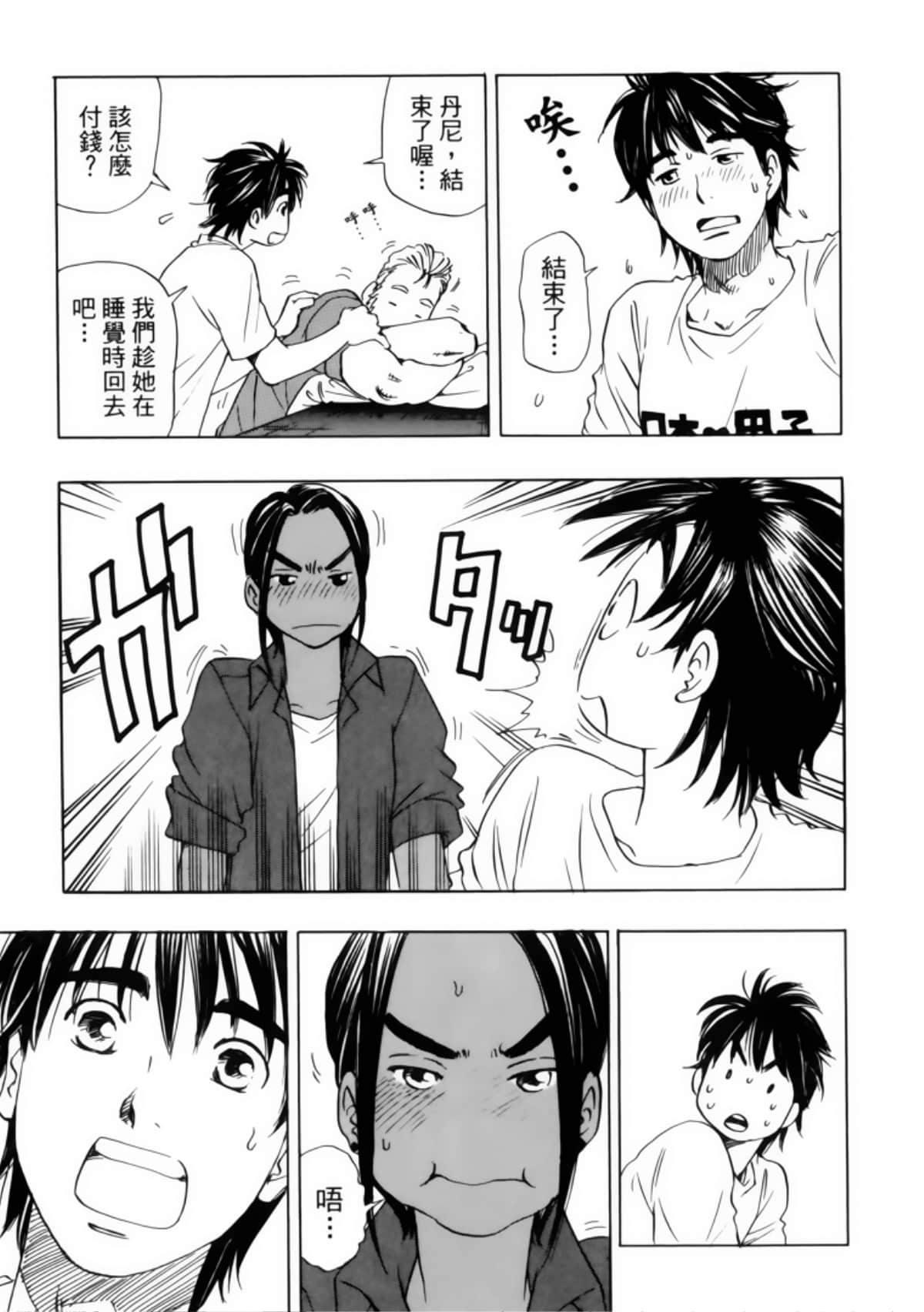 Page 155