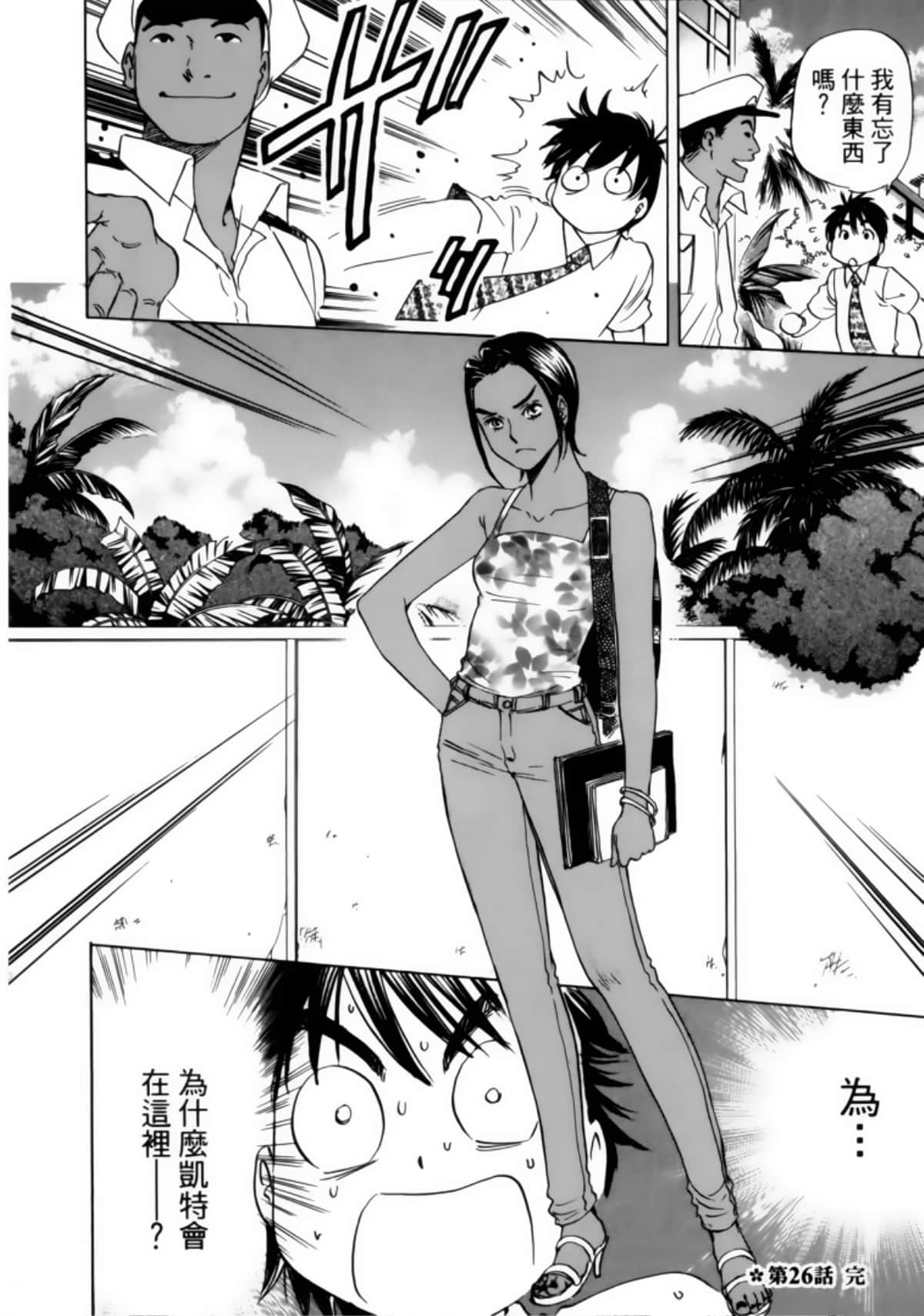 Page 164