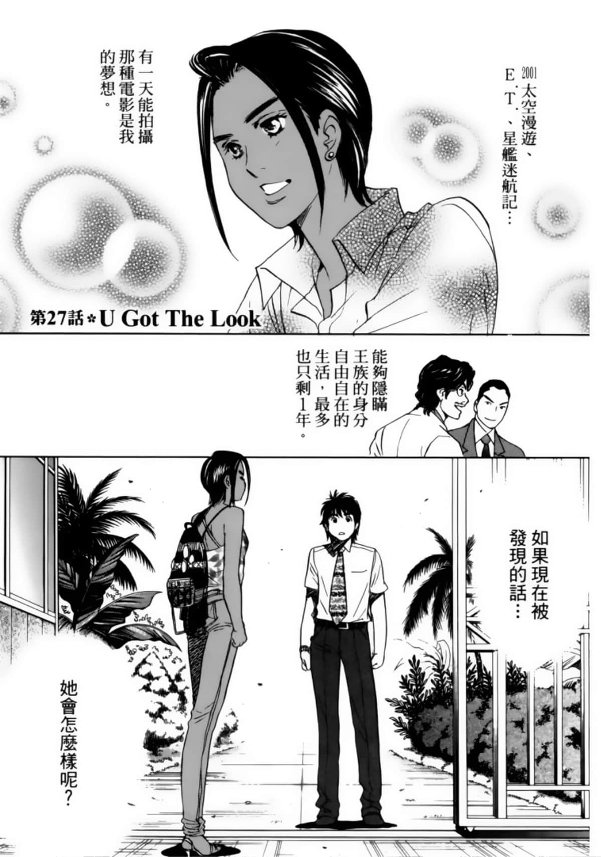 Page 165