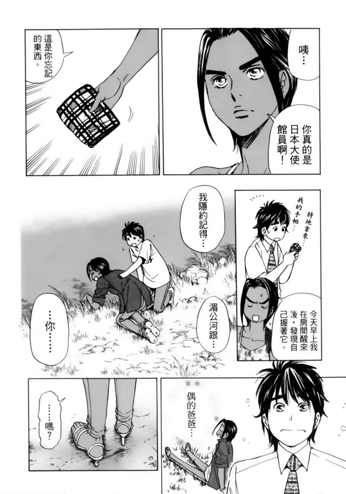 Page 166