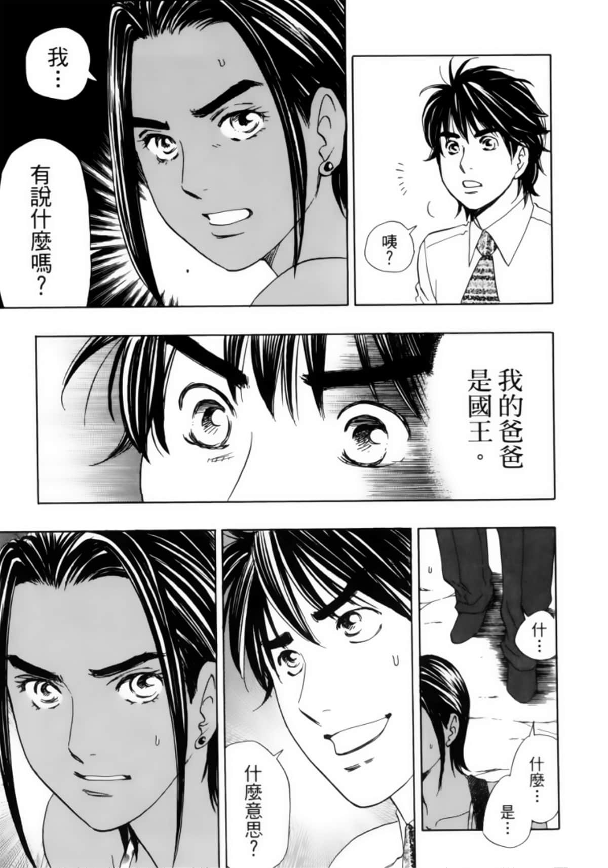 Page 167