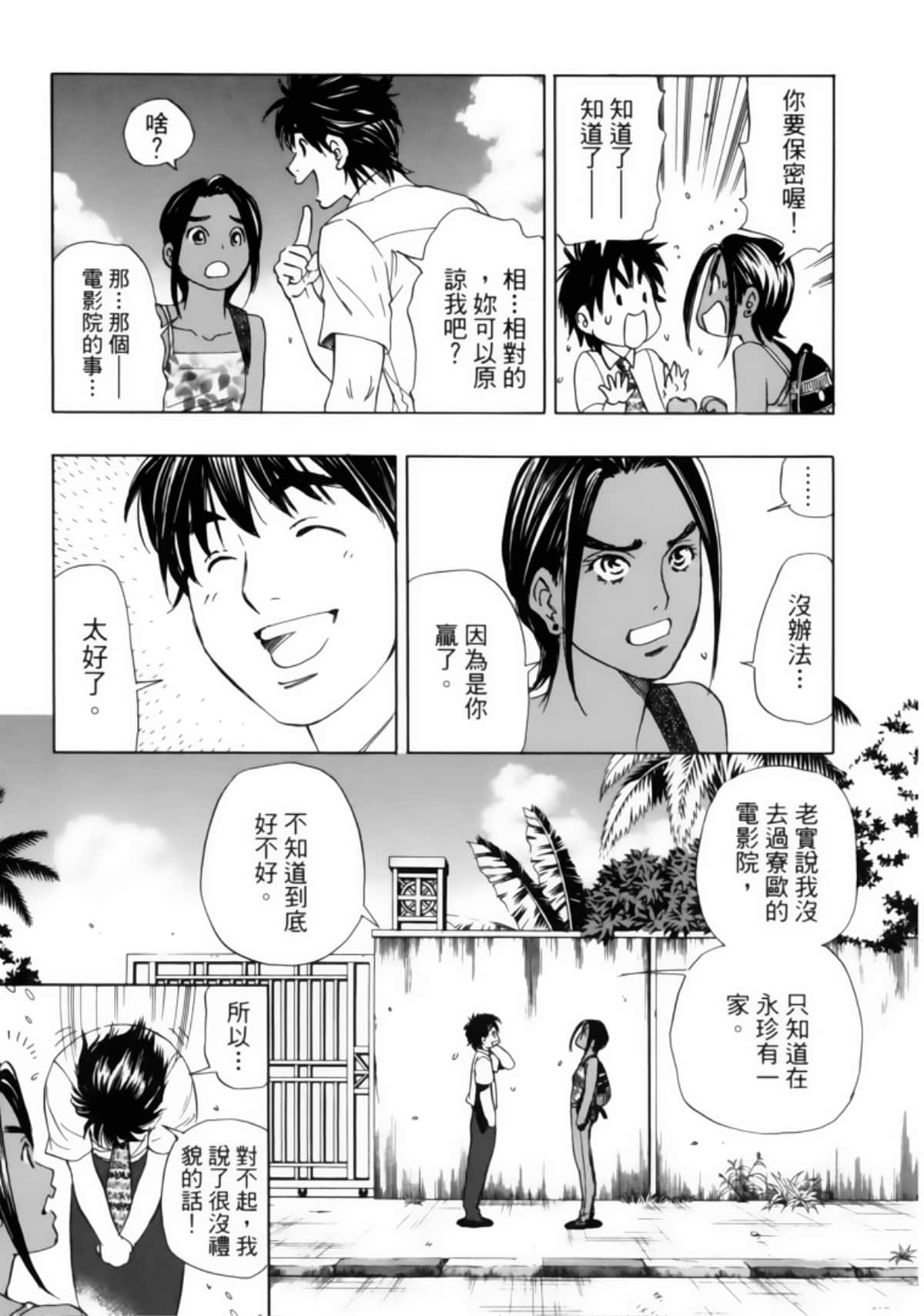 Page 169