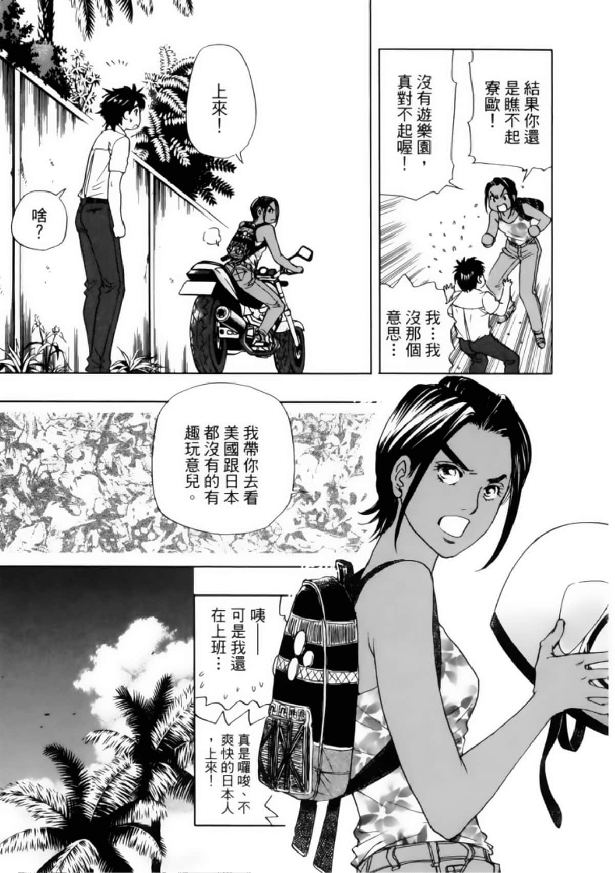Page 171