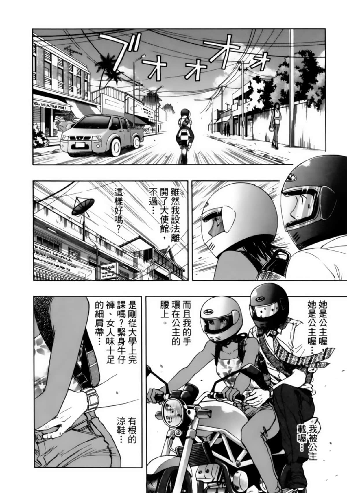 Page 172