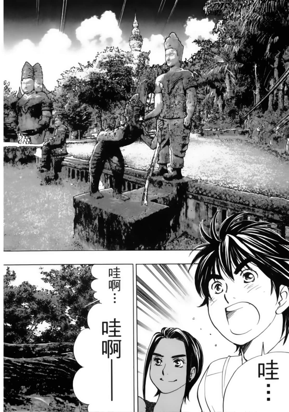 Page 174