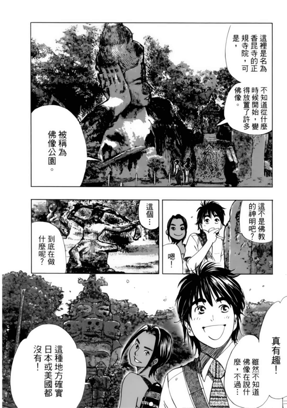 Page 176