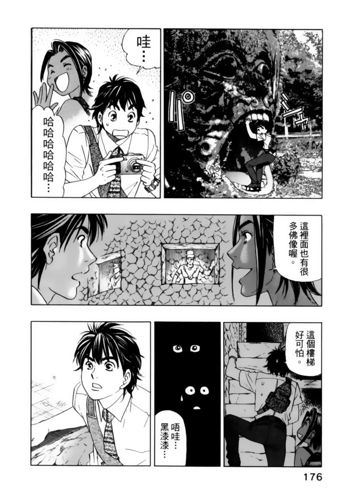 Page 180