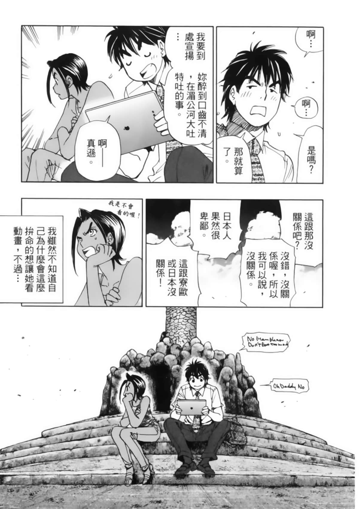 Page 183