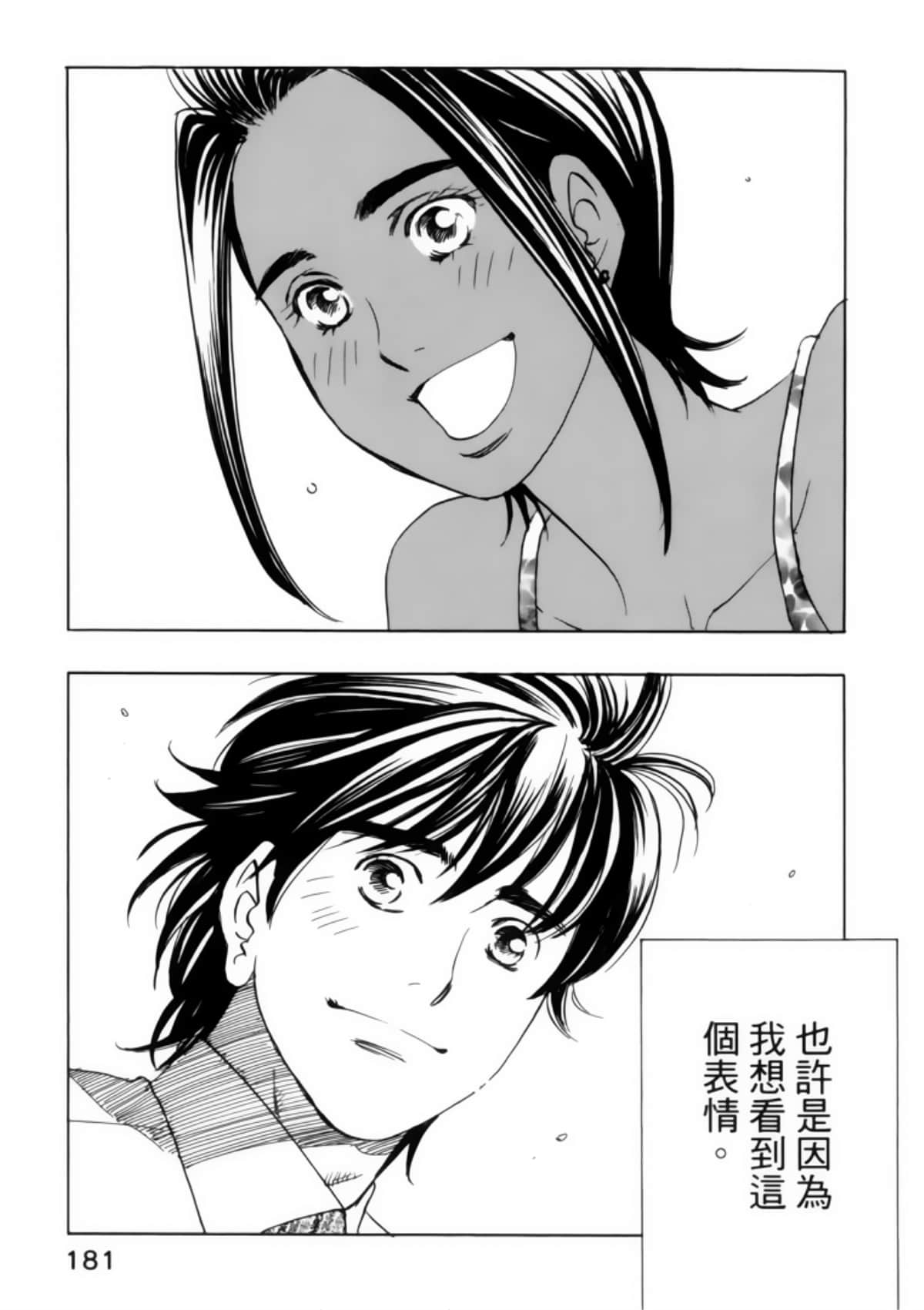 Page 185