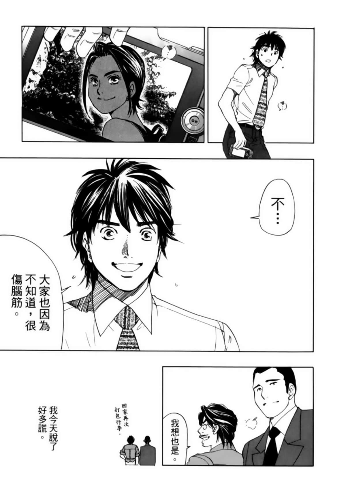 Page 189