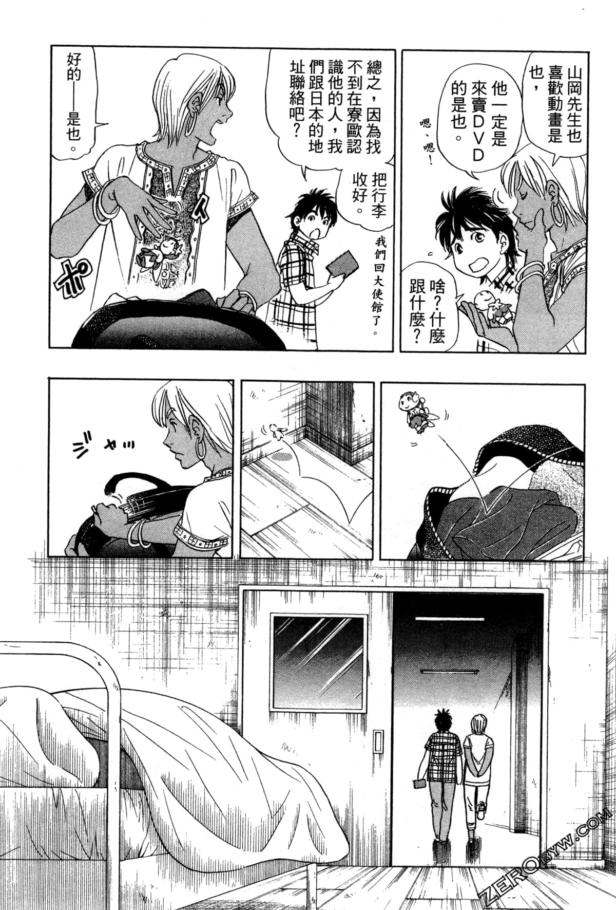 Page 19