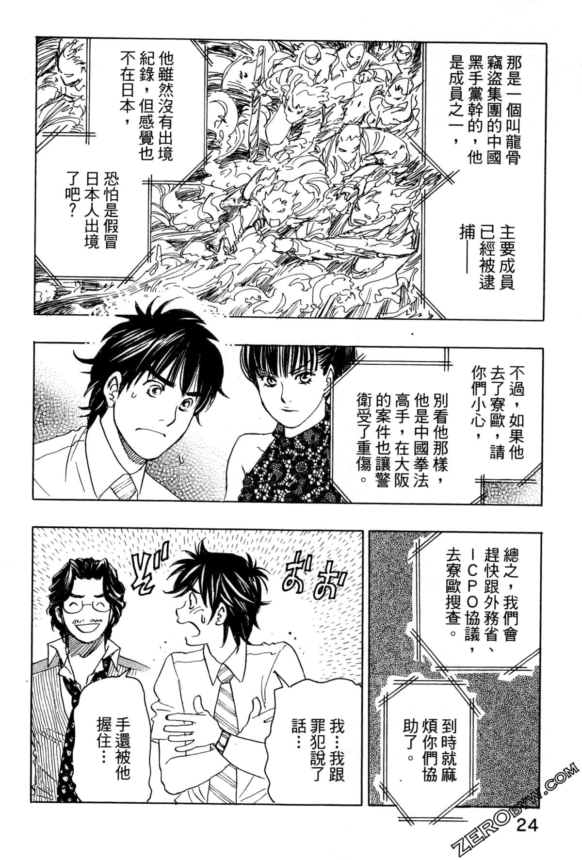 Page 27