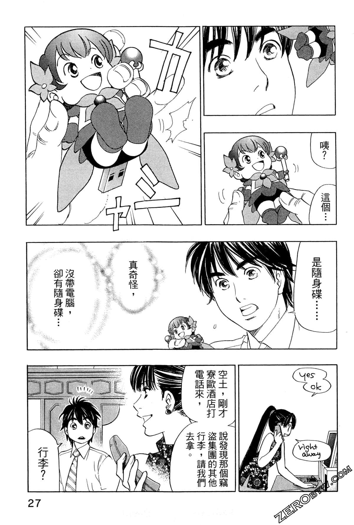 Page 30