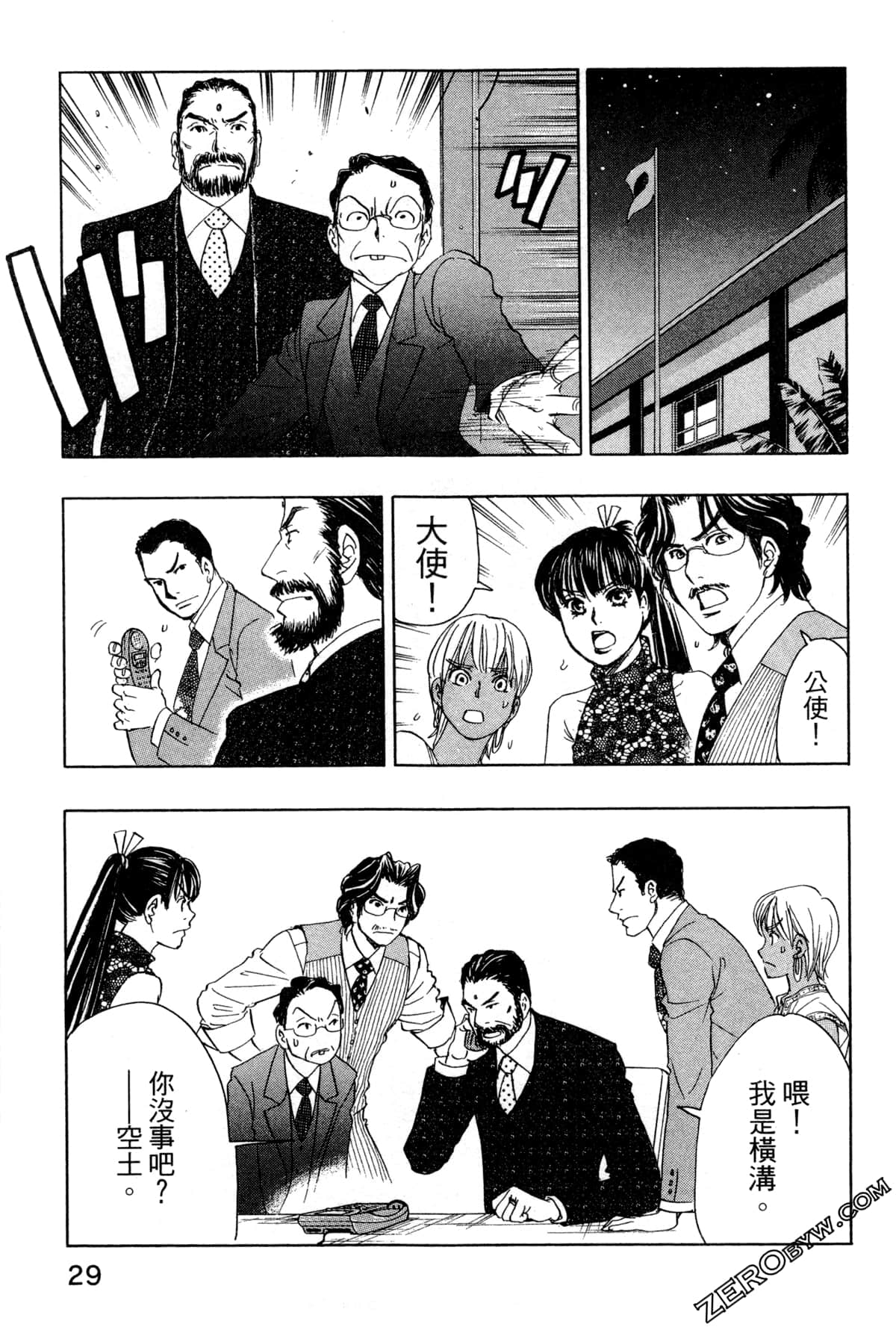 Page 32