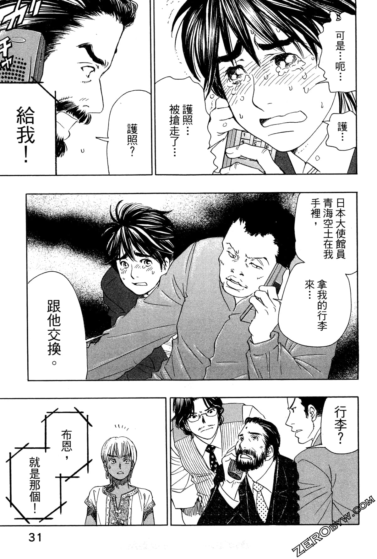 Page 34