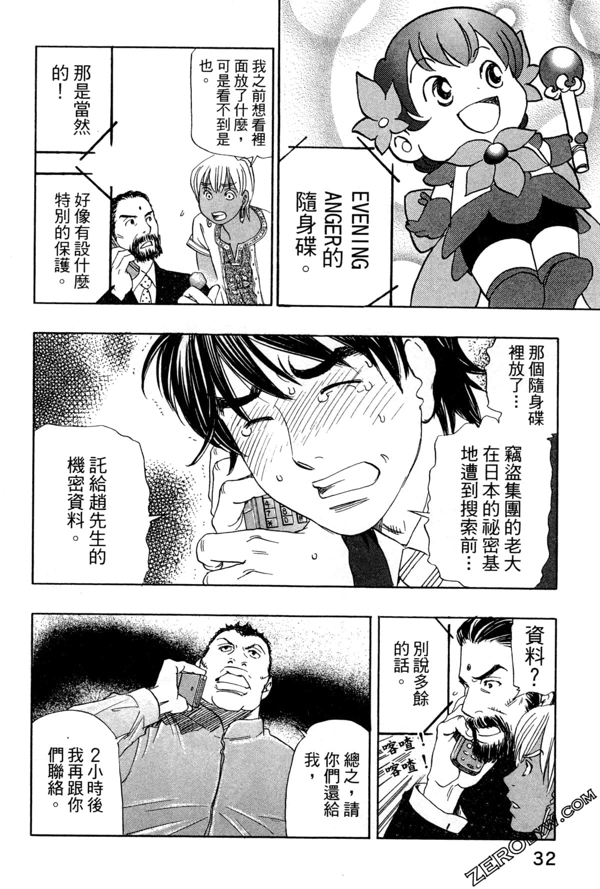Page 35