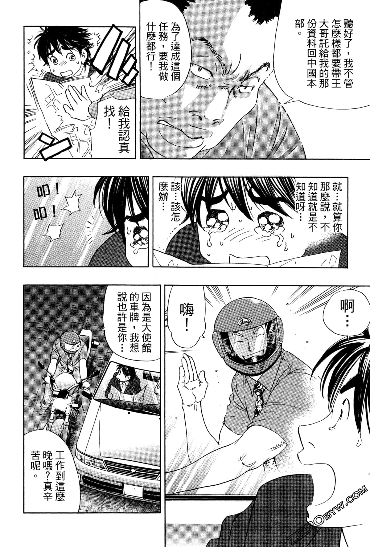 Page 41