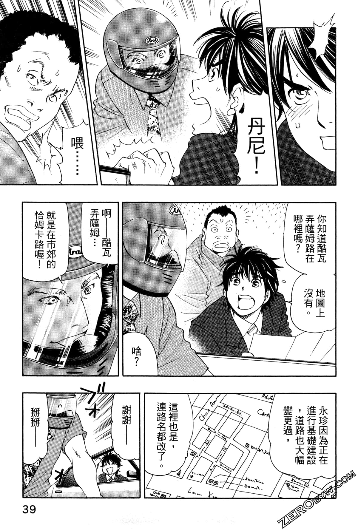 Page 42
