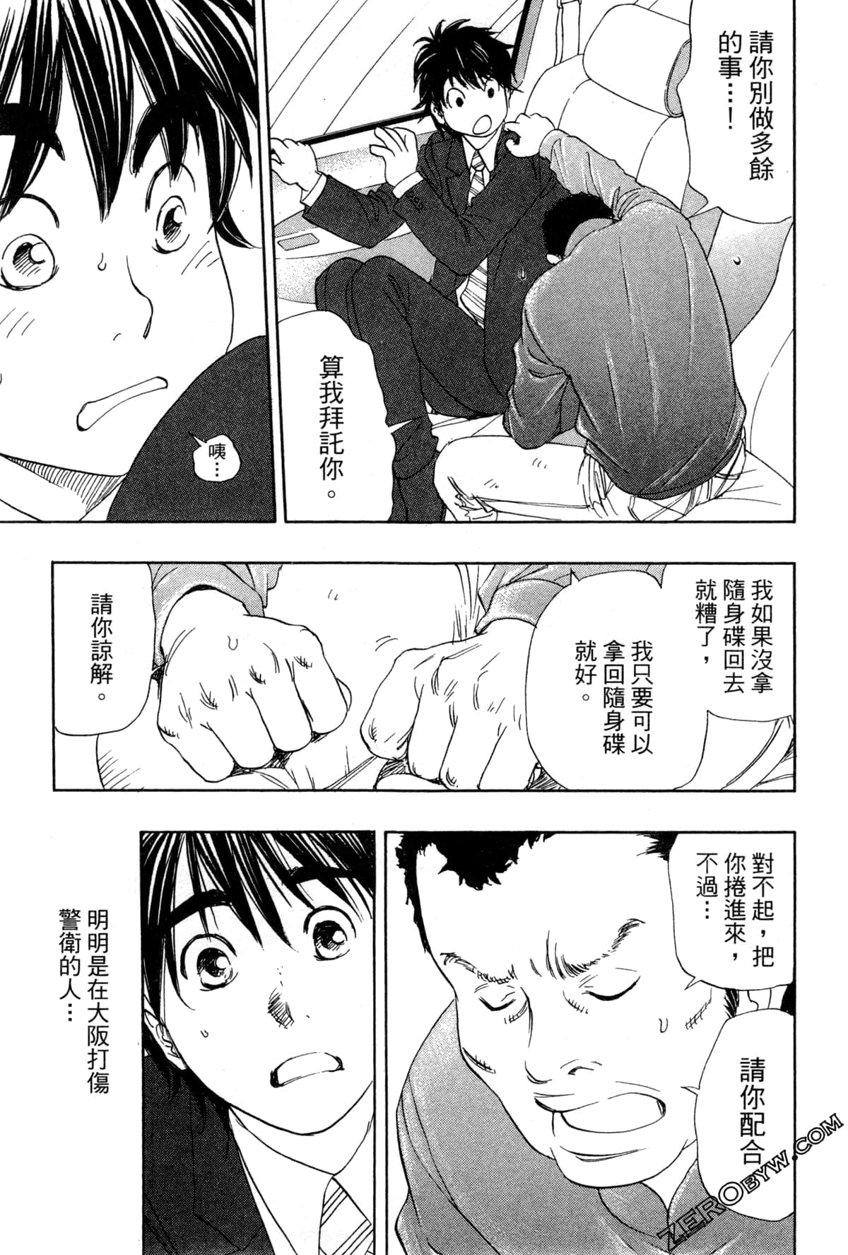 Page 44