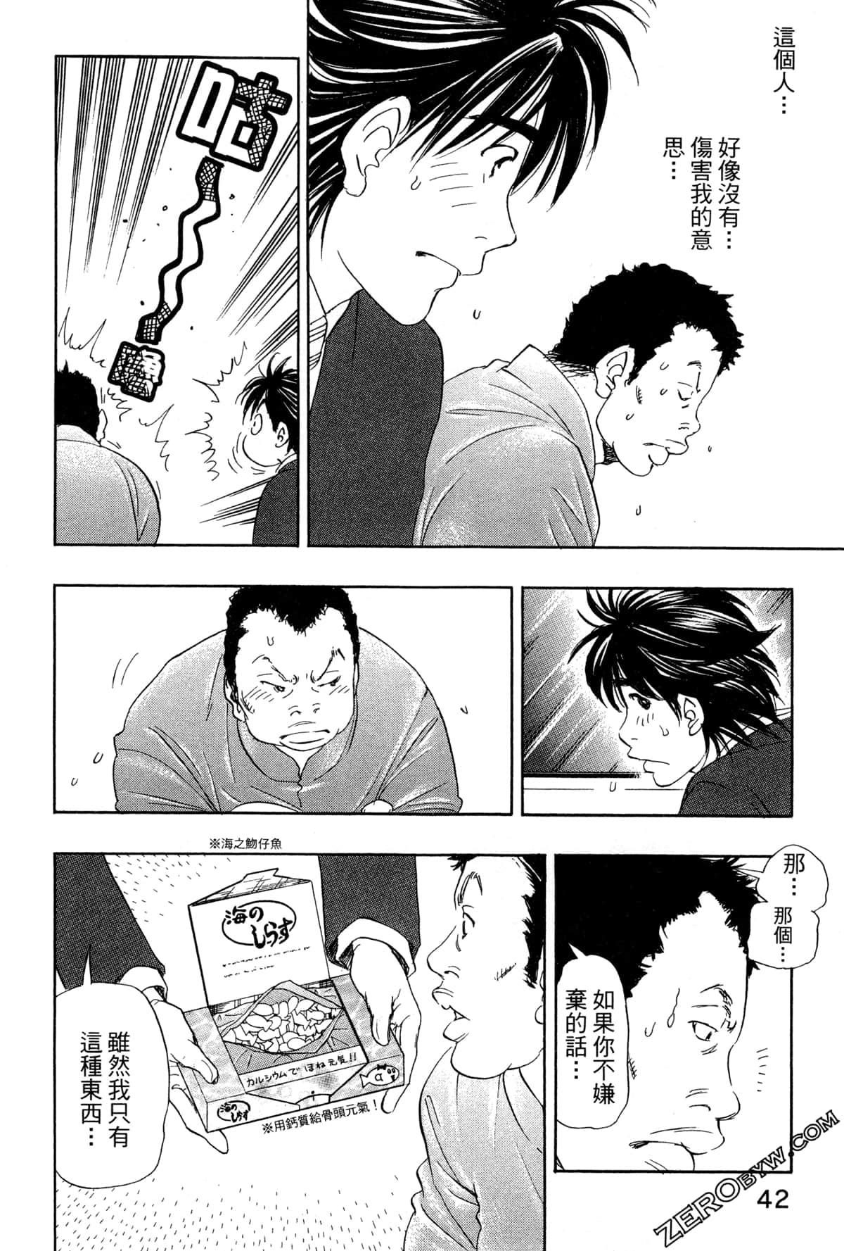 Page 45