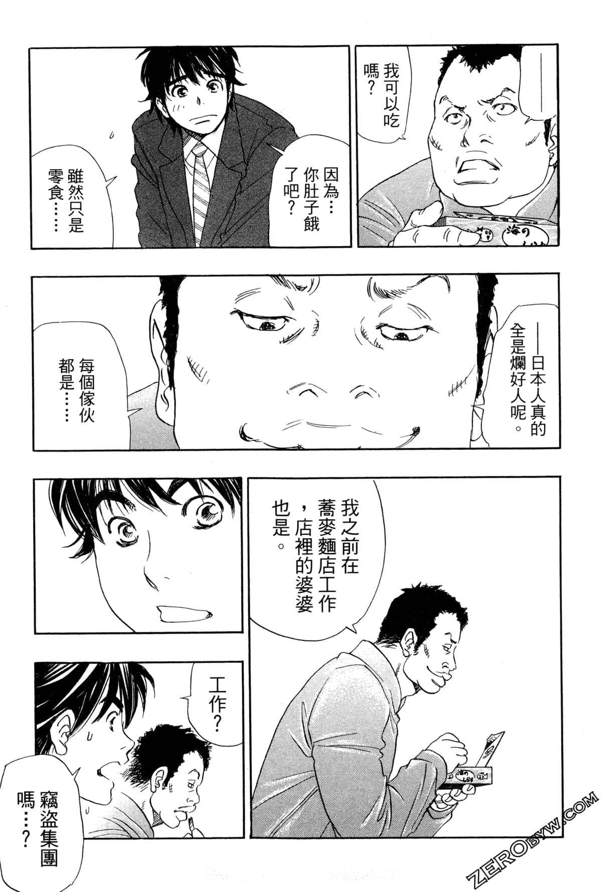 Page 46
