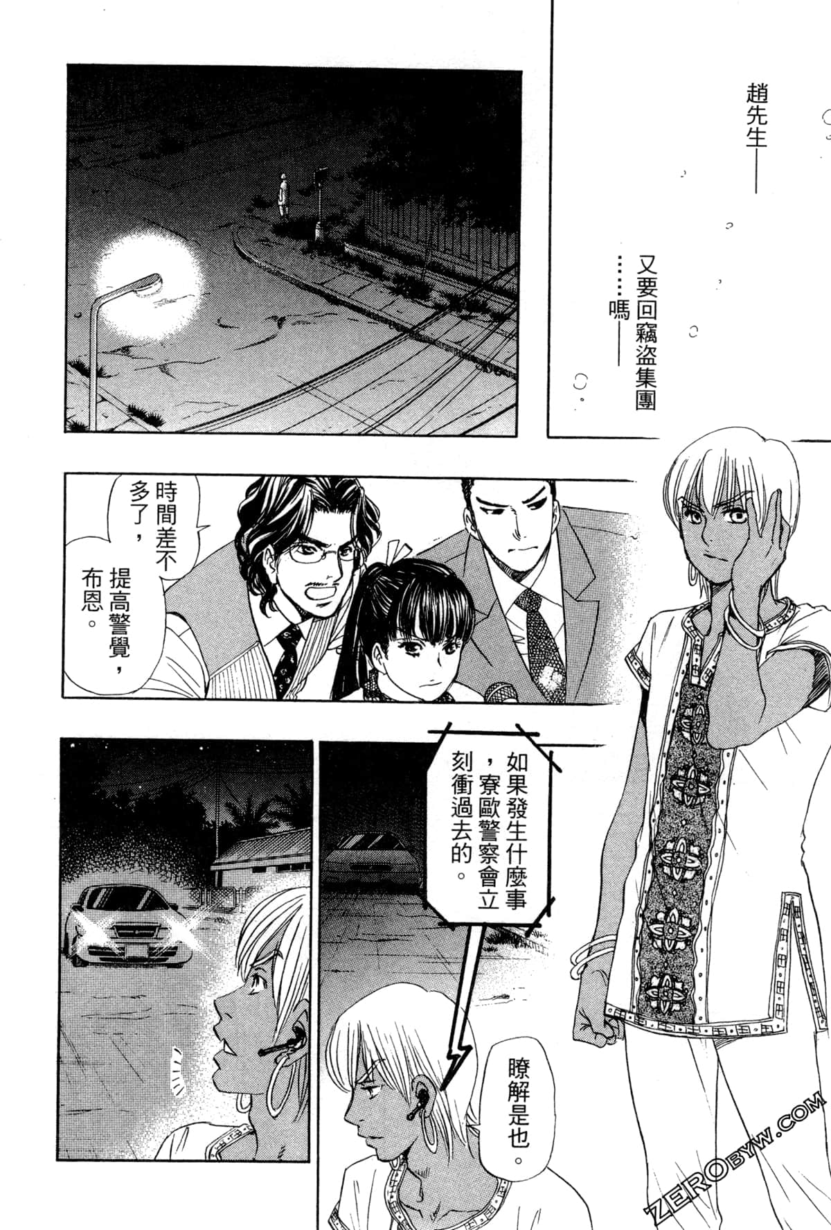 Page 51
