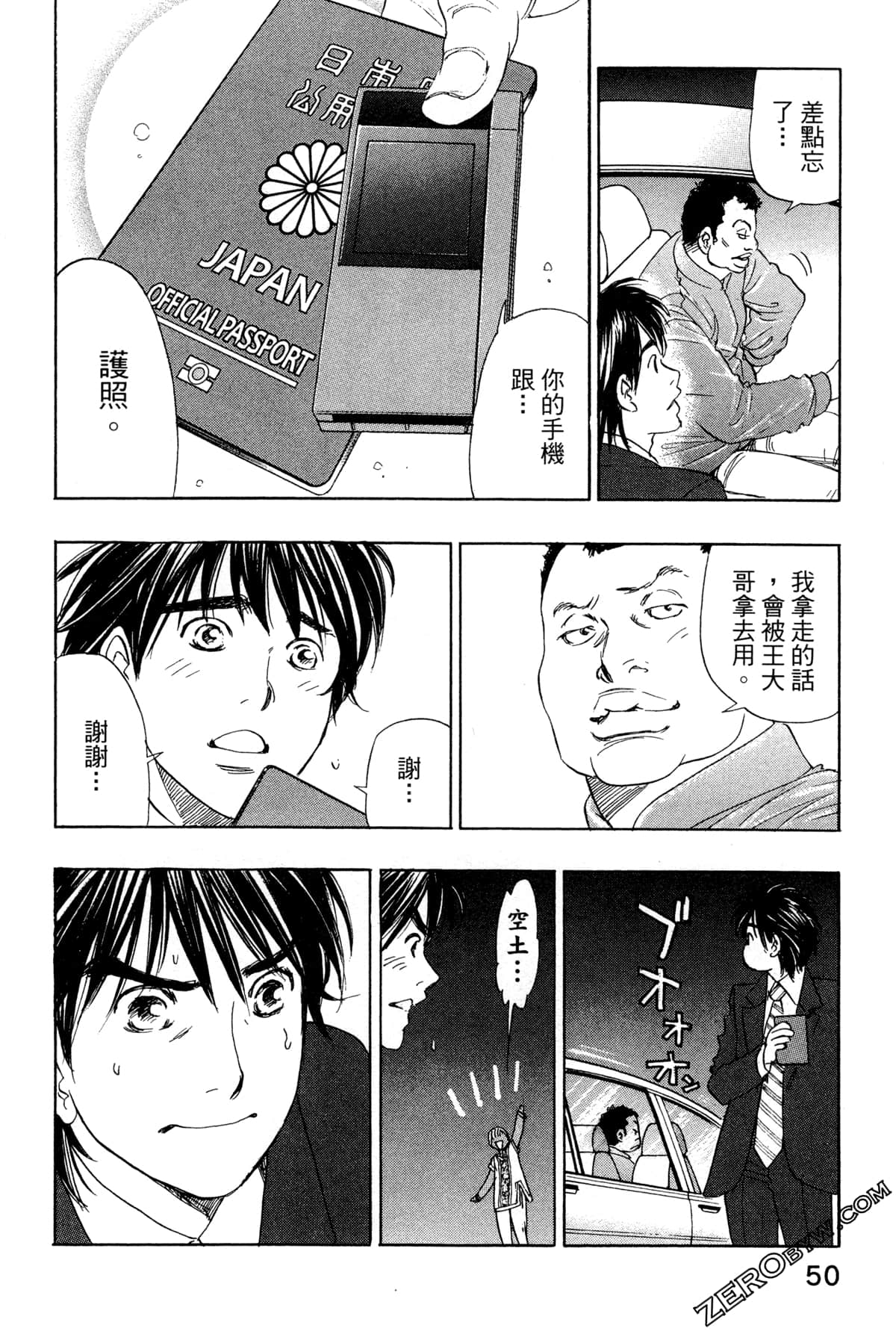 Page 53