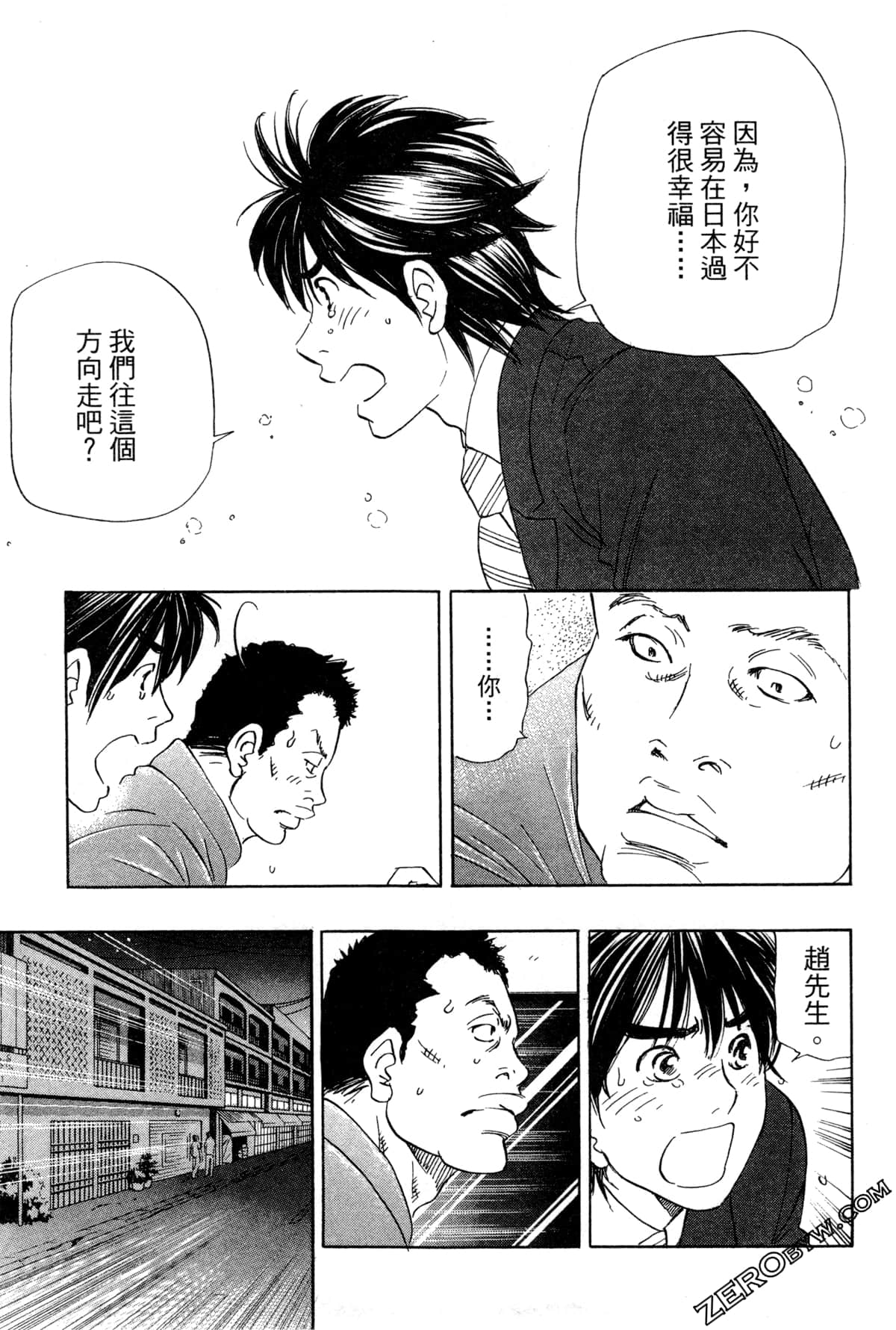 Page 56