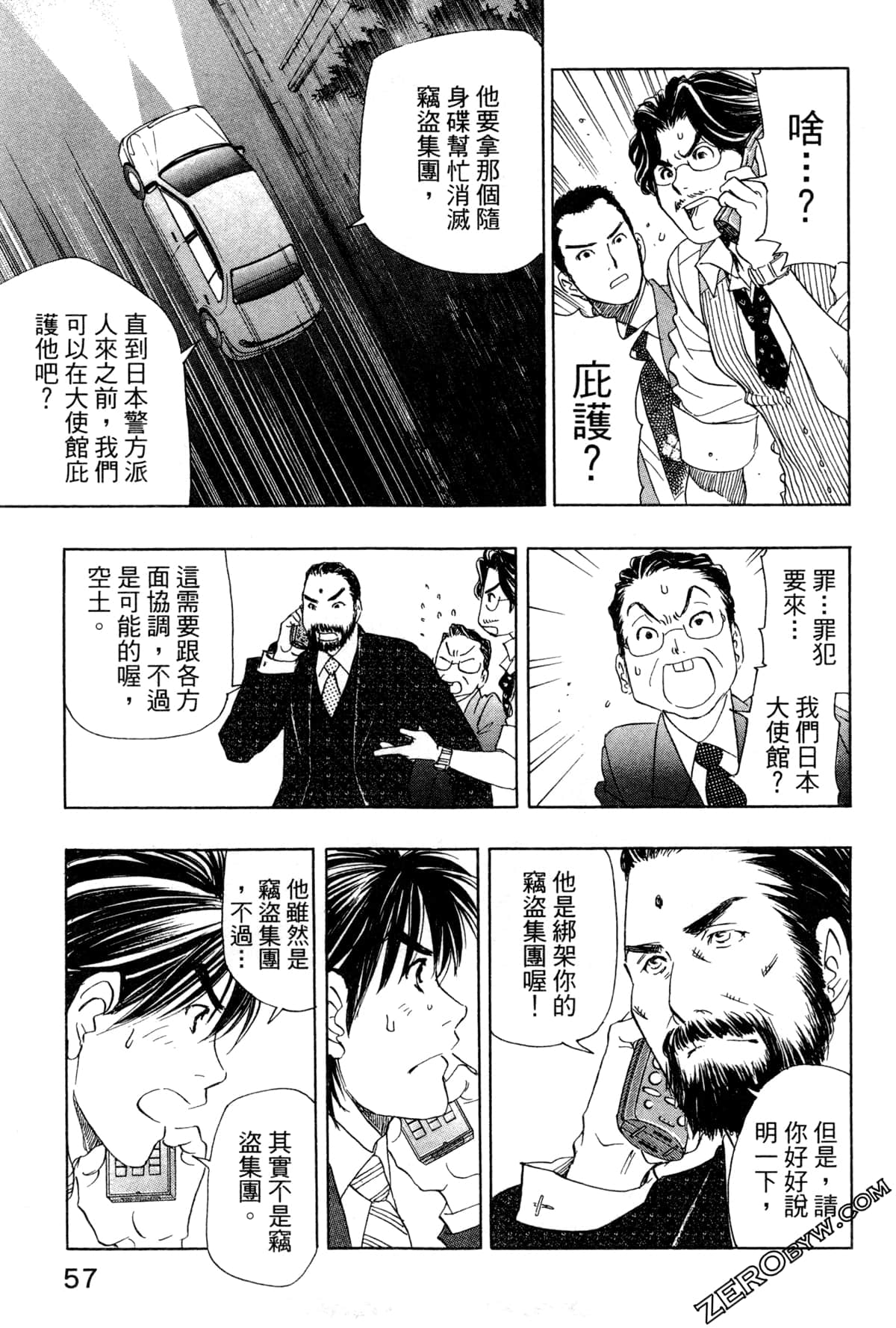 Page 60