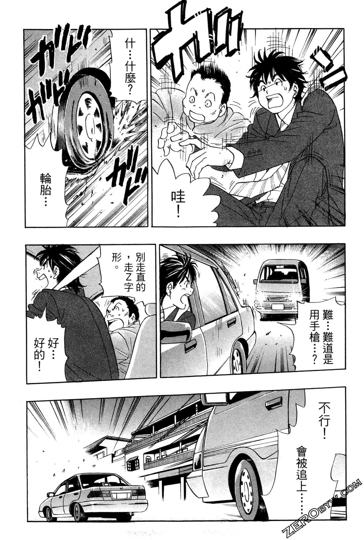 Page 66