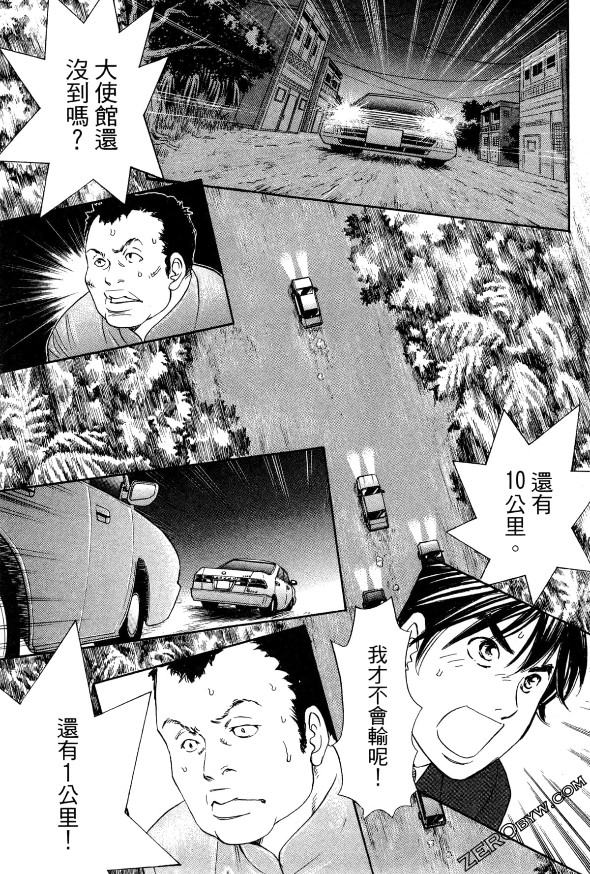 Page 68
