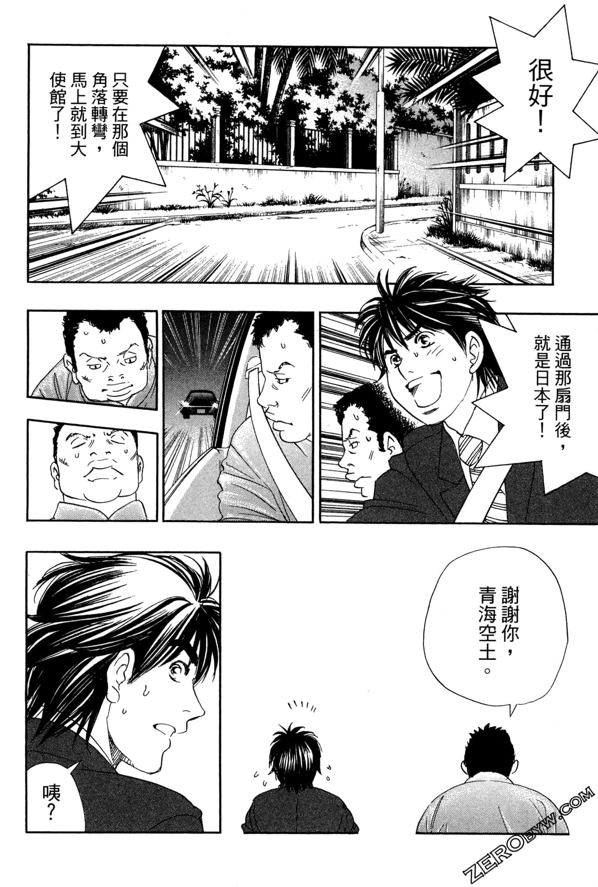 Page 69
