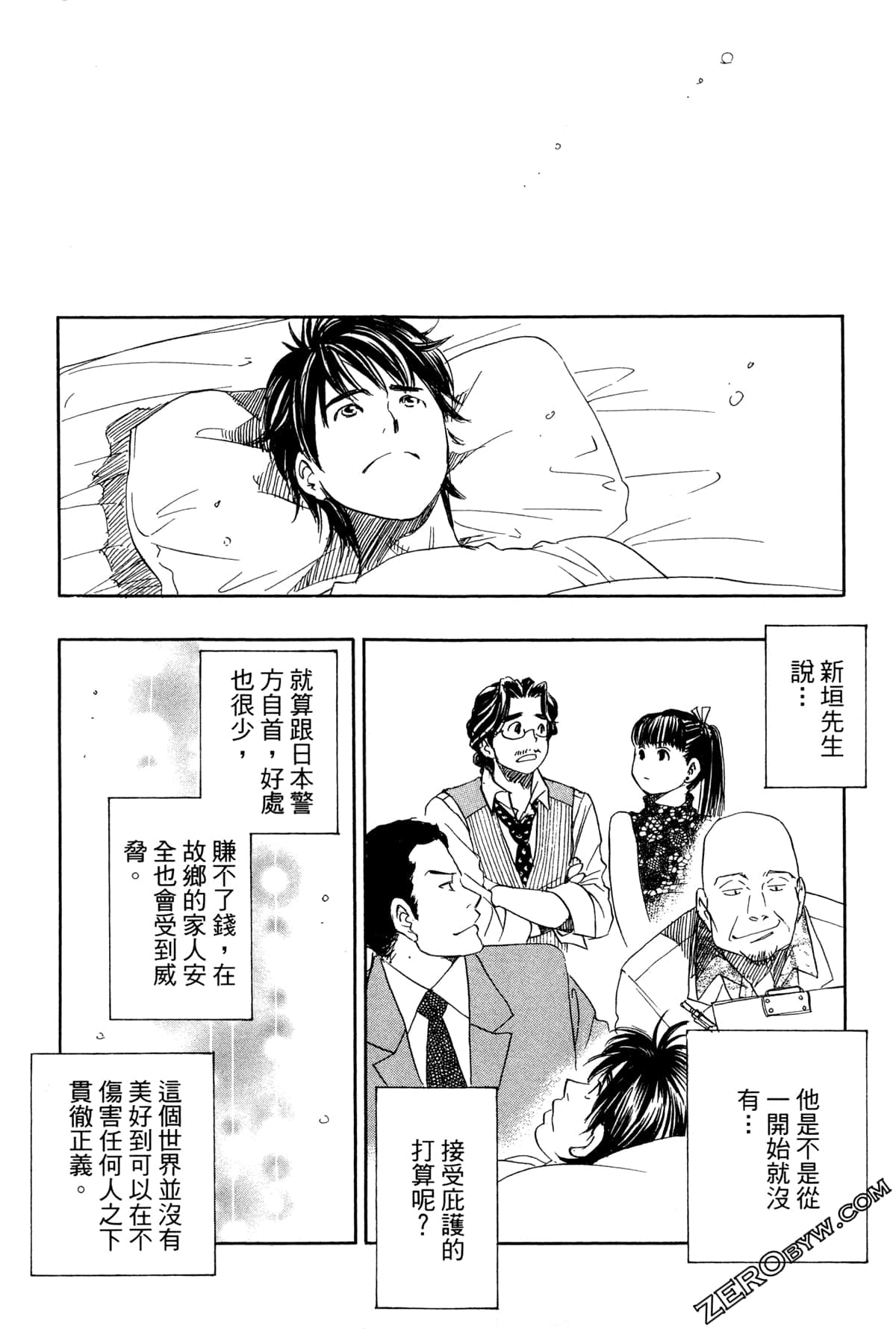 Page 74