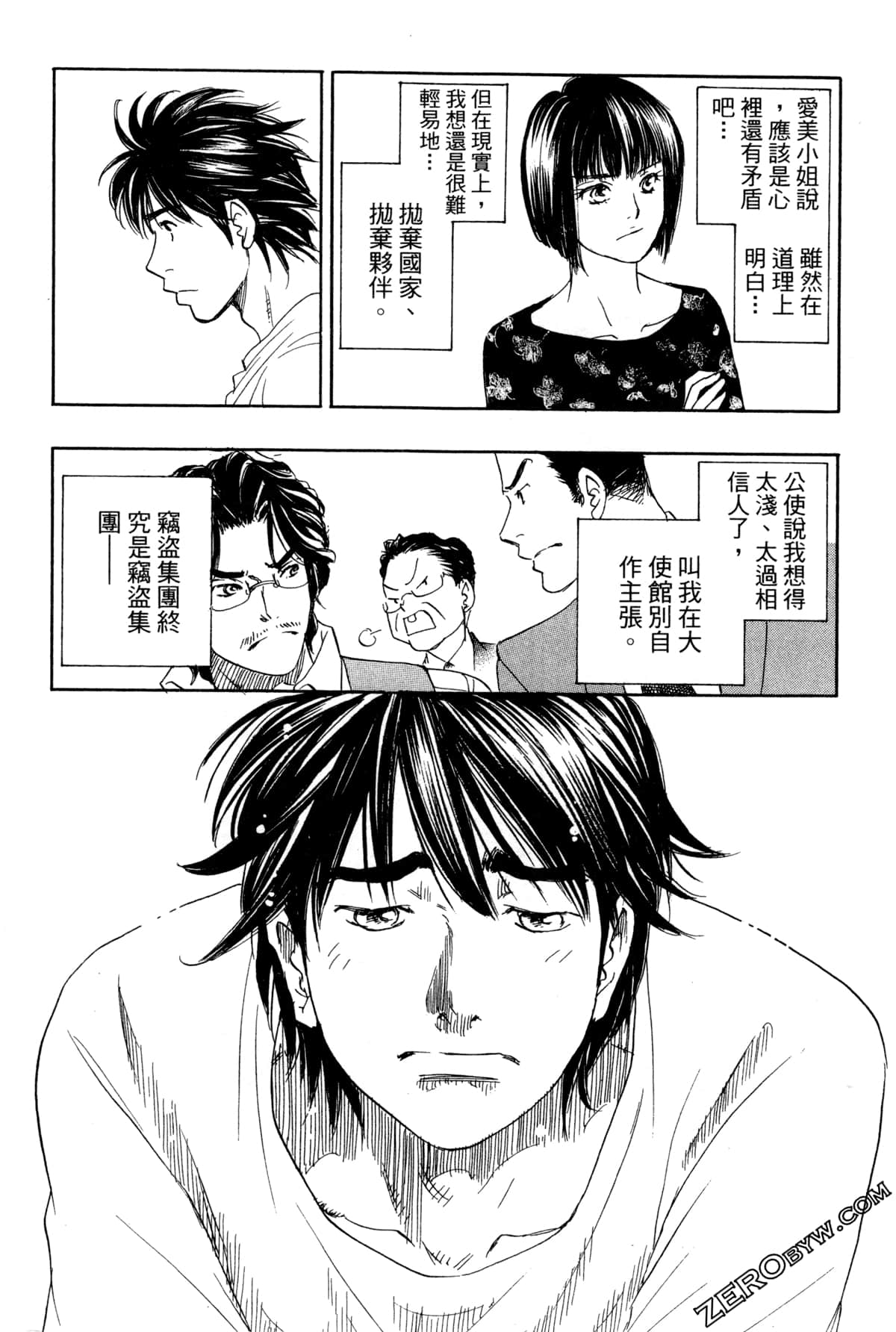 Page 75