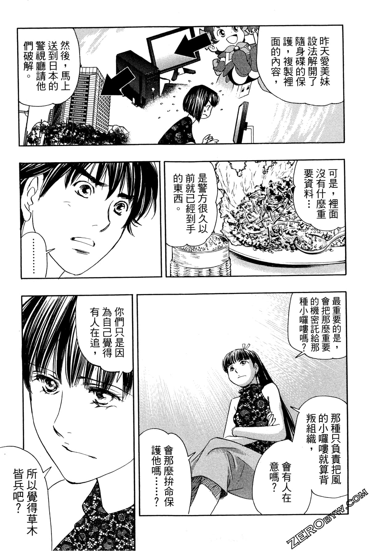 Page 78