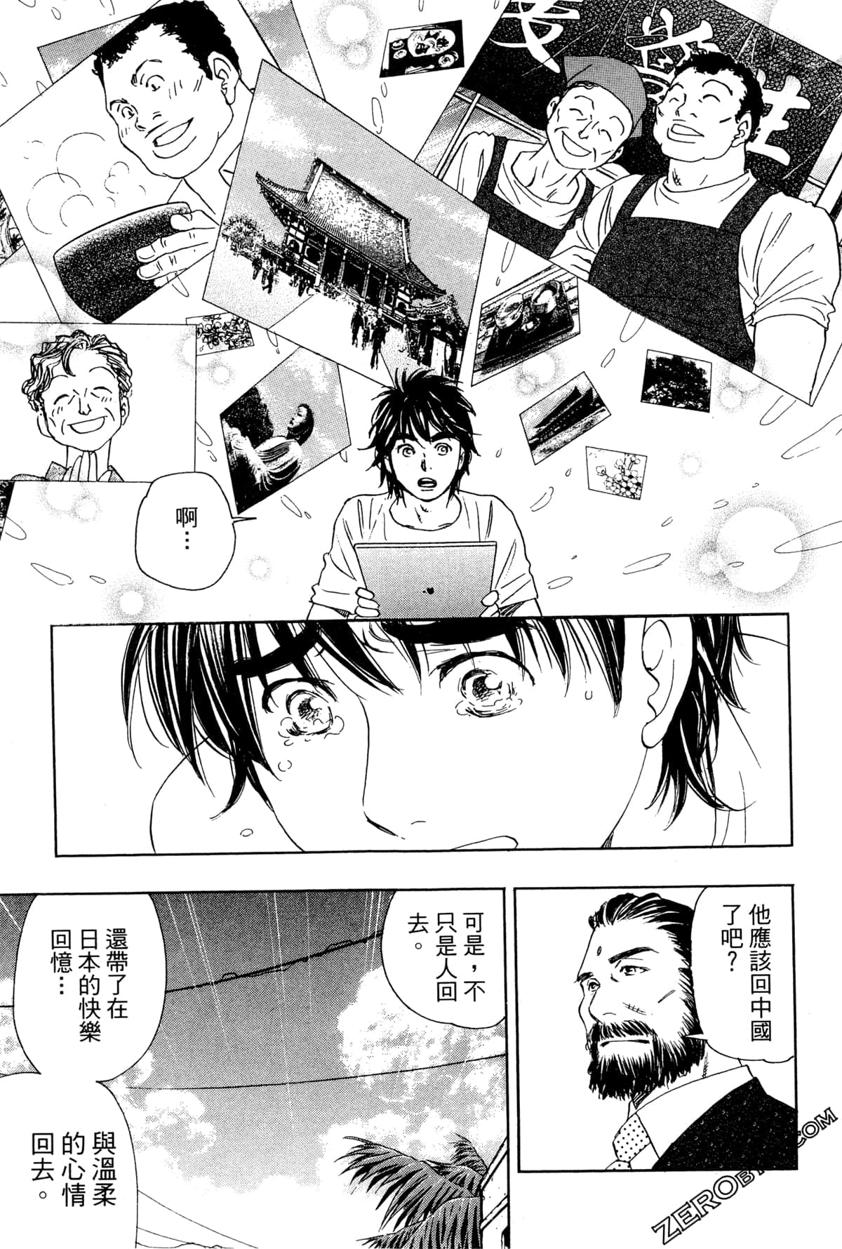 Page 82