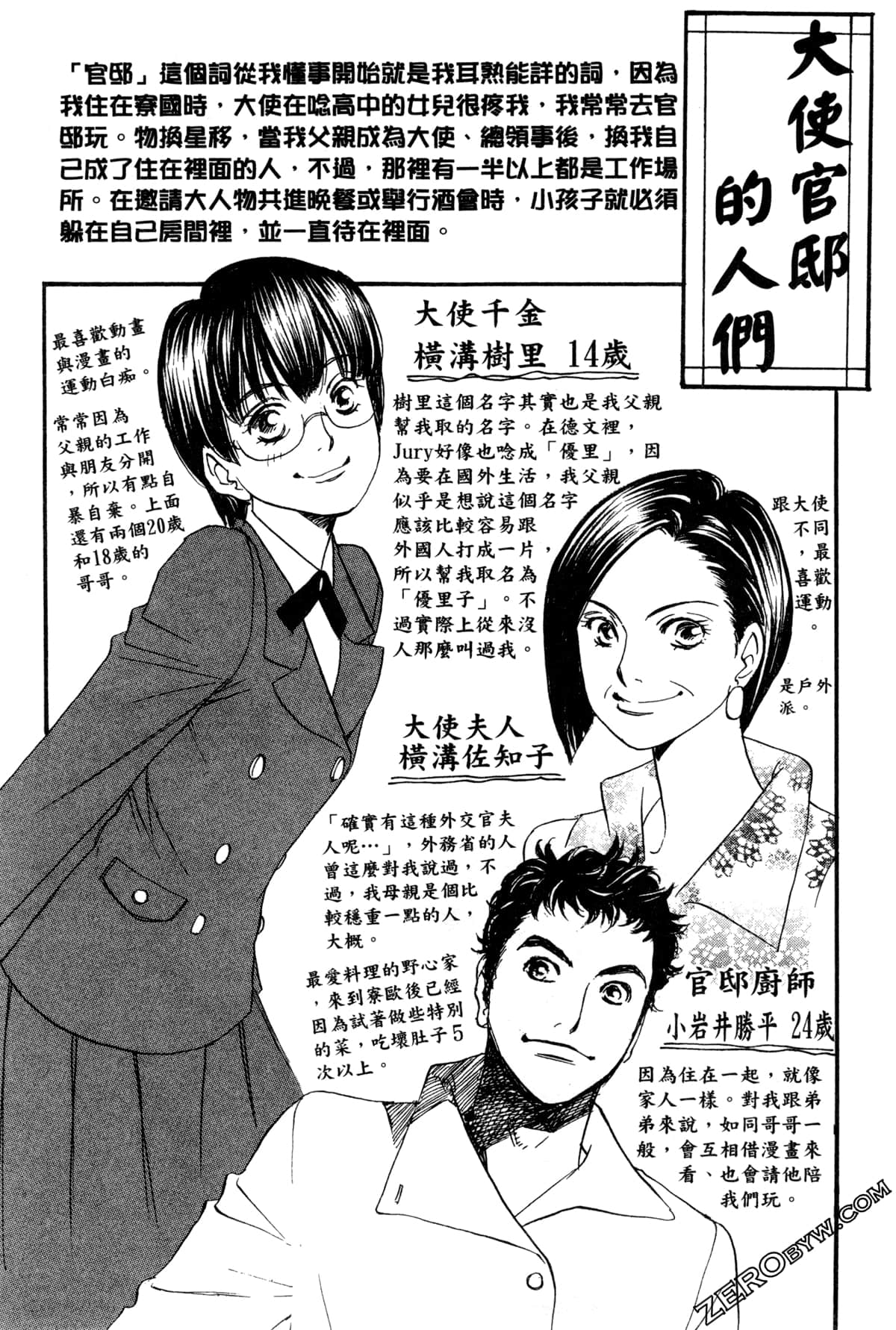 Page 84