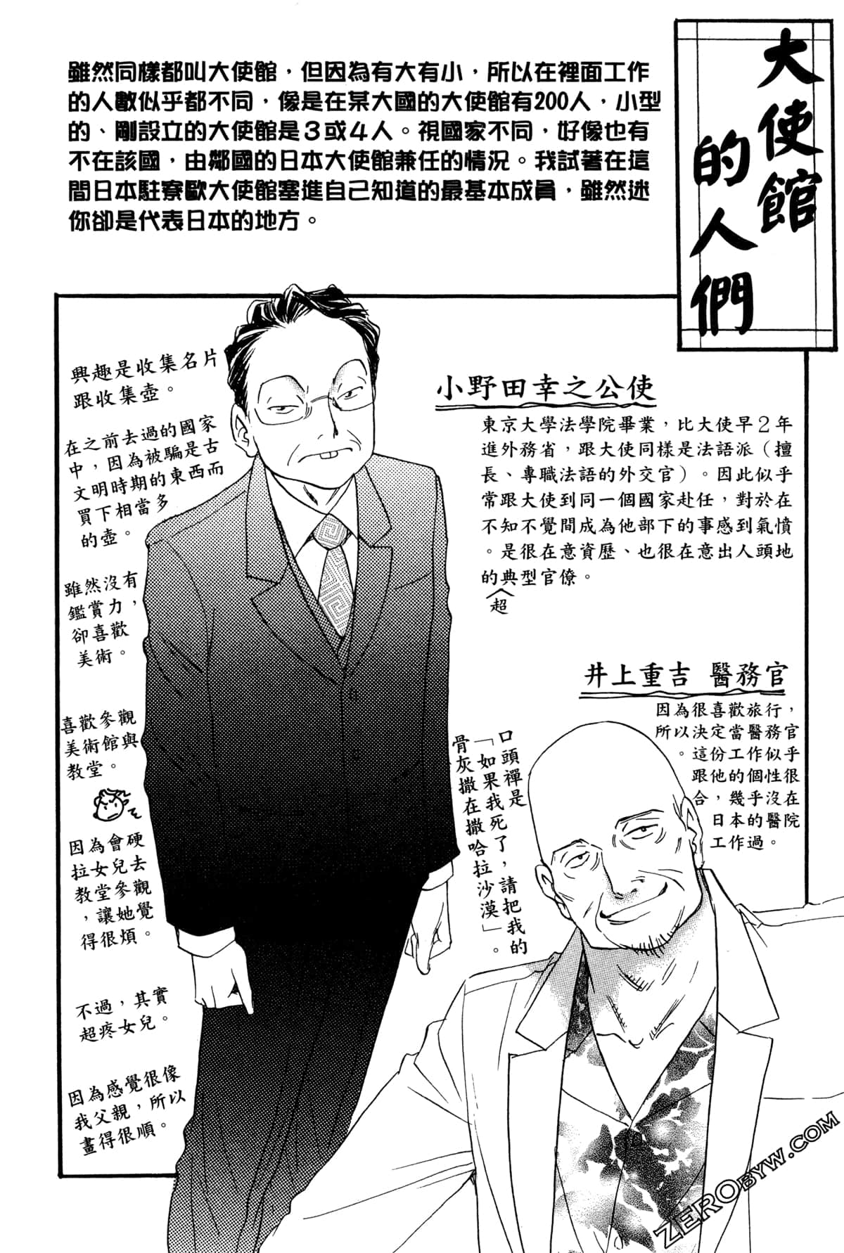 Page 85