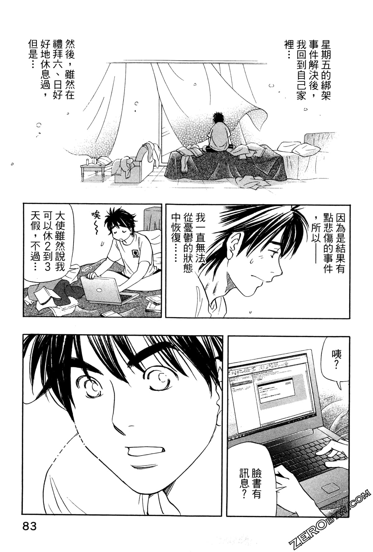 Page 86