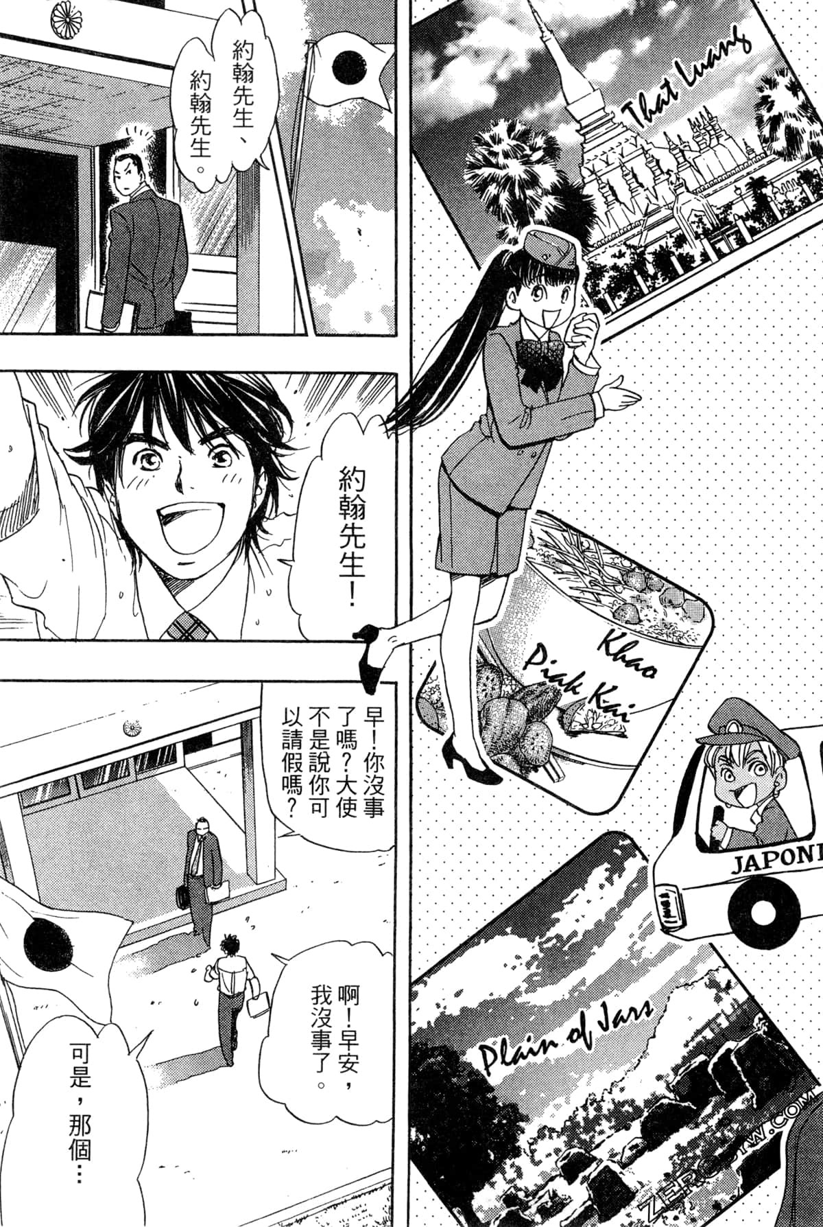 Page 88