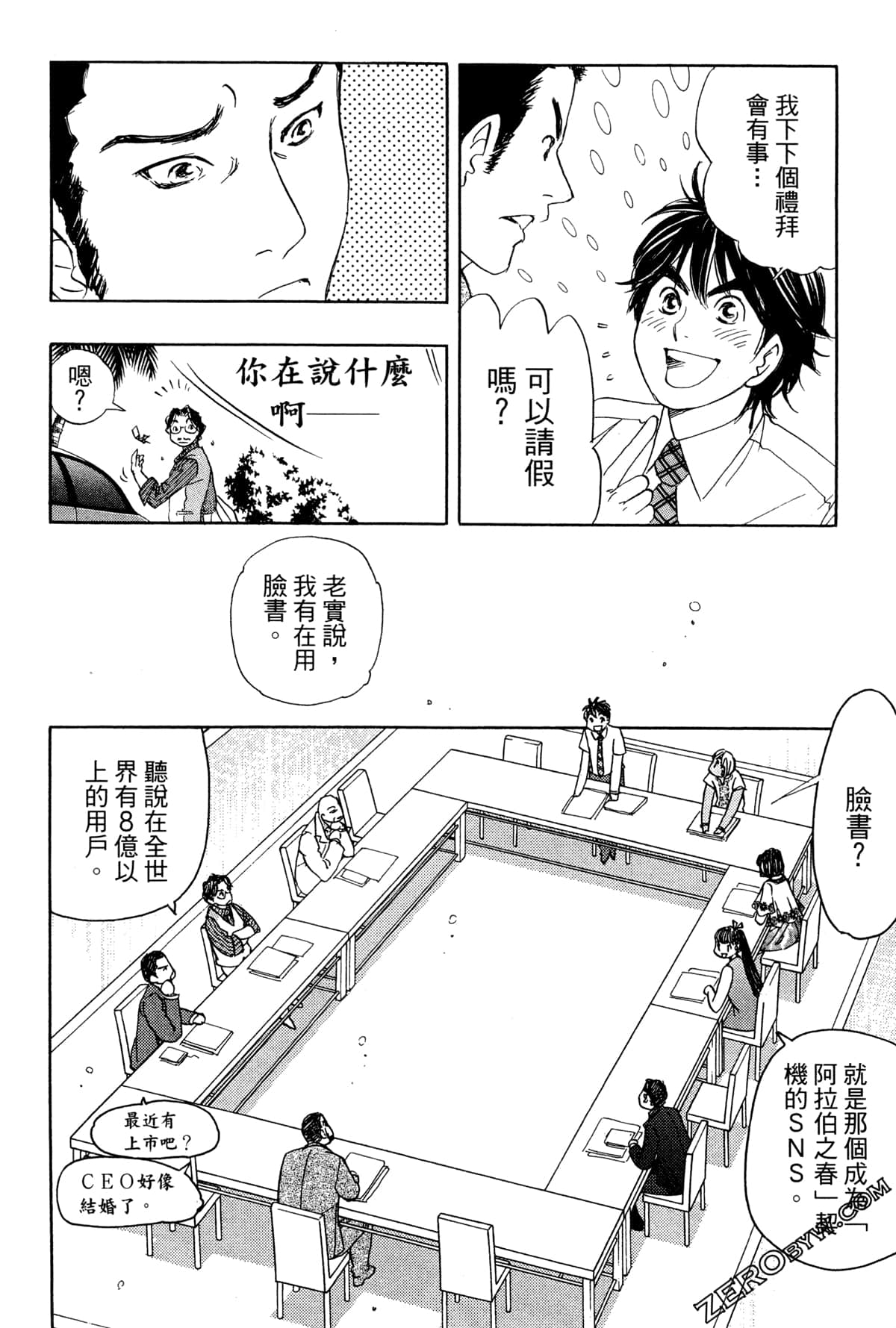 Page 89