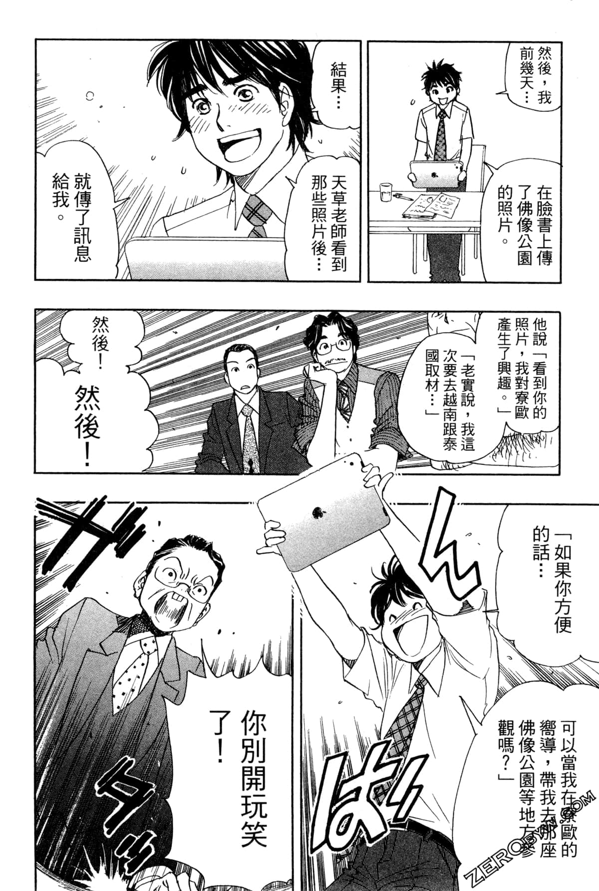 Page 91
