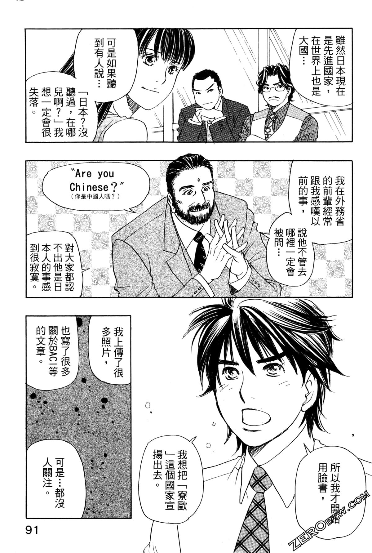 Page 94