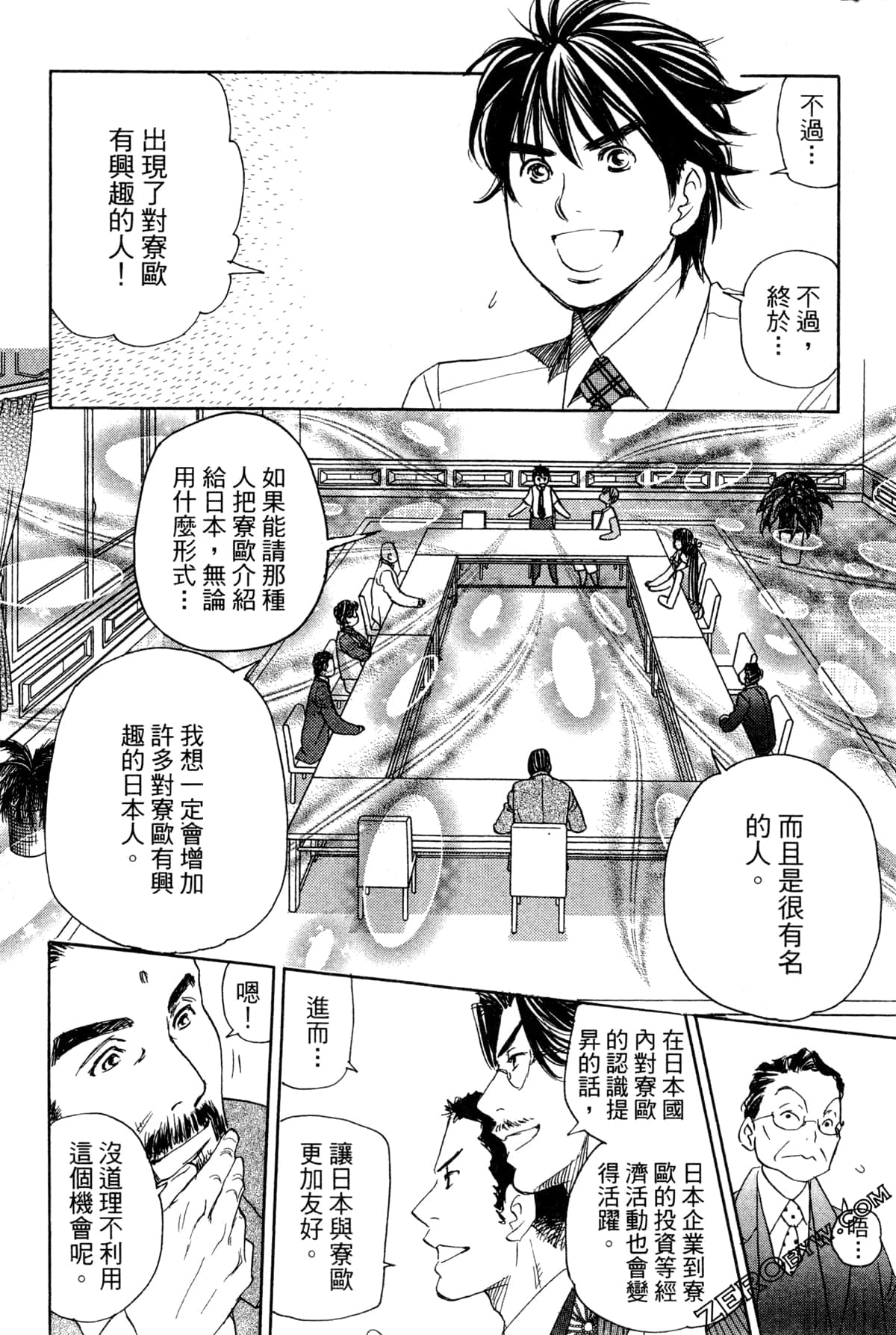 Page 95