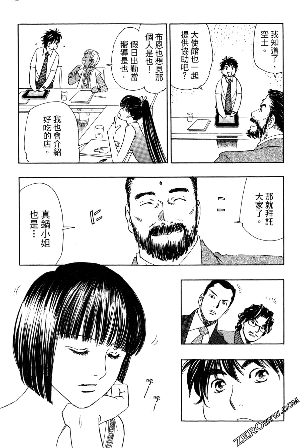 Page 96